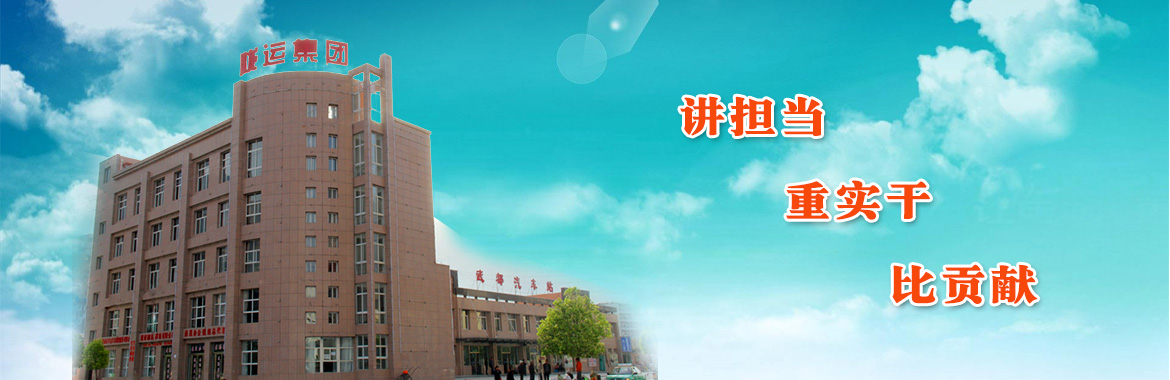 天朗環保